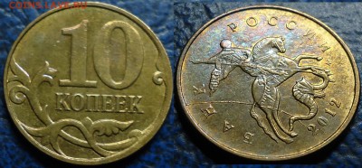 5руб. 1998г. поворот +-90.   25.10.15г. 22-00 Москвы. - DSC00002.JPG