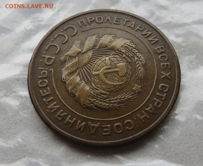 Хорошие 5 Копеек 1934г. В коллекцию до 30.10.15. 22:35 мск. - 6я