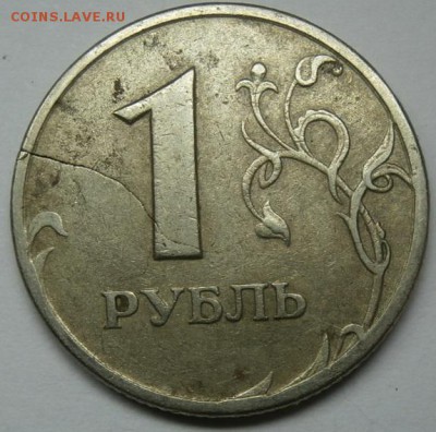 РАСКОЛЫ - PA202015.JPG