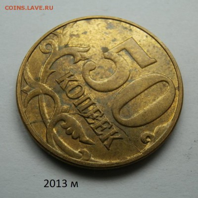 РАСКОЛЫ - PA232027.JPG