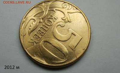 РАСКОЛЫ - PA232029.JPG