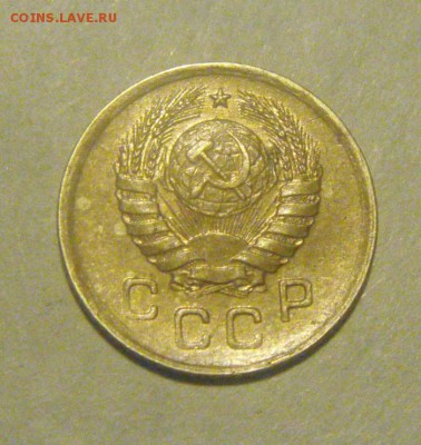 1копейка1939год. узелки Г  до 28.10.2015г - DSC07644.JPG