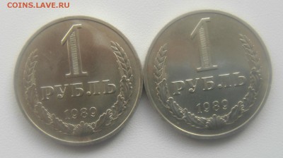 1 рубль 1989 год 2 штуки до 30.10.15. - DSC00886.JPG