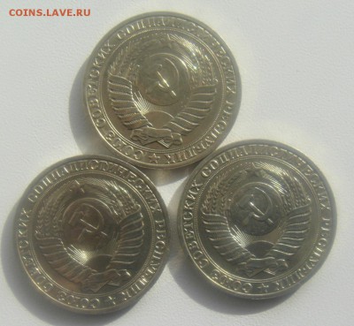 1 рубль 1989 год 3 штуки до 30.10.15. - DSC00903.JPG