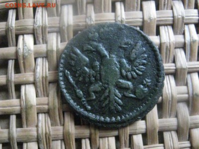 Полушка 1734г. Перечекан. До 31.10.2015г. - 31, 1 и 2 005.JPG