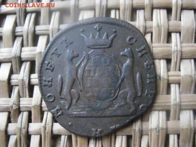 Копейка сибирская  1768 КМ. До 31.10.2015г. - 31, 1 и 2 006.JPG