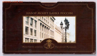 набор 2002г С-П до 27.10.2015 22-00 - Отсканировано 25.10.2015 9-50 (3)