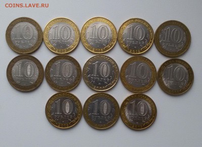 БМ-13шт. до 27.10.15 - 20151025_101151-1