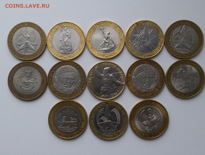 БМ-13шт. до 27.10.15 - 20151025_100946-1