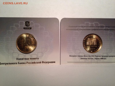 Офиц. буклет Гознак(ММД) "ЗНАК РУБЛЯ" ФИКС до 31.10 22:00 - знак рубля -2