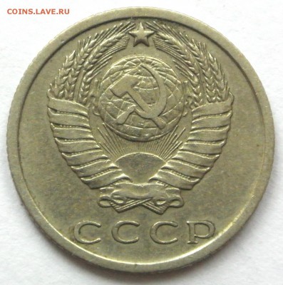 15 копеек 1969 г. не наборная до 28.10.15 22:00 - 2