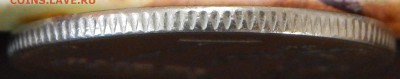1 рубль 2009 ммд смещение до 31 10 2015 22-00мск - DSCN6041.JPG