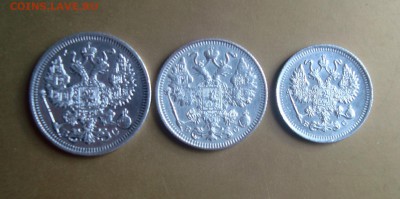 10-15-20 копеек 1915 года. СПБ. - DSC06719.JPG