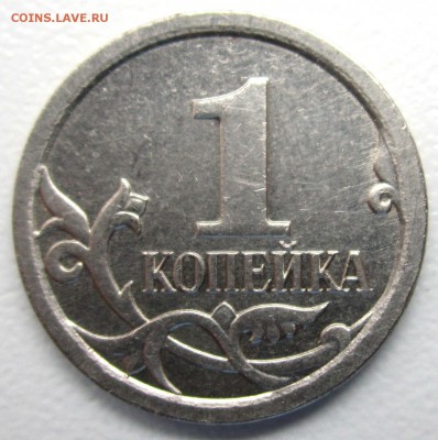 1коп.2006 г.М-ШТ.5.11 по АС.До 22.00. 28.10.2015 г. - 2015-10-25 07-14-38.JPG