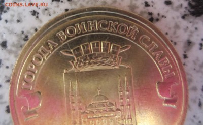 Грозный с расколами на оценку - IMG_0767.JPG