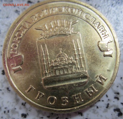 Грозный с расколами на оценку - IMG_0768.JPG