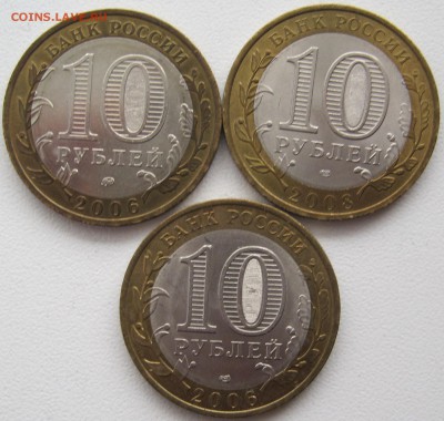 Лот биметалла РФ 9 монет (1-й), до 22-00, 29.10 - IMG_2327.JPG