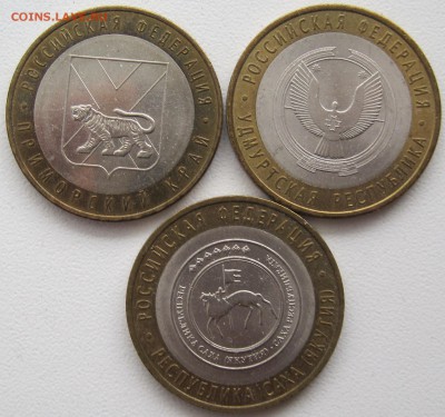 Лот биметалла РФ 9 монет (1-й), до 22-00, 29.10 - IMG_2326.JPG