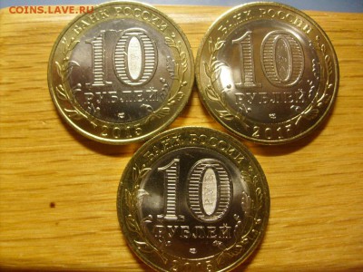 10 рублей БИМ набор 70 лет ВОВ (из мешка) 10 комп. до 31.10 - S6306379.JPG