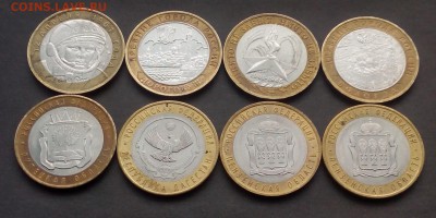 8 шт.Гагарин,60 лет,ДГР,регионы до 29.10.15 - IMG_20151025_111158.JPG