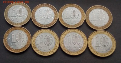 8 шт.Гагарин,60 лет,ДГР,регионы до 29.10.15 - IMG_20151025_111228.JPG