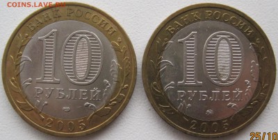 Лот биметалла РФ 9 монет (1-й), до 22-00, 29.10 - IMG_2325.JPG
