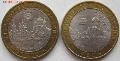 Лот биметалла РФ 9 монет (1-й), до 22-00, 29.10 - IMG_2320.JPG
