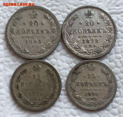 15 коп 1886-ый, 89-й 20 коп 1872,93-й До 29 октября в 22:00 - 1