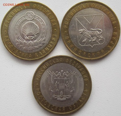 Лот биметалла РФ 12 монет (2-й), до 22-00, 29.10 - IMG_2336.JPG