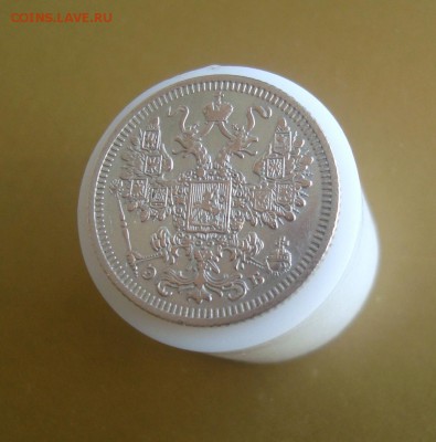 15 копеек 1908 года. СПБ. лот 2. окончание 26.10.2015 г. - DSC06724.JPG