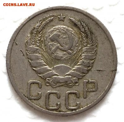 20 копеек 1937г.(2шт)+35г.(1шт) До 29 октября в 22:00 - 3