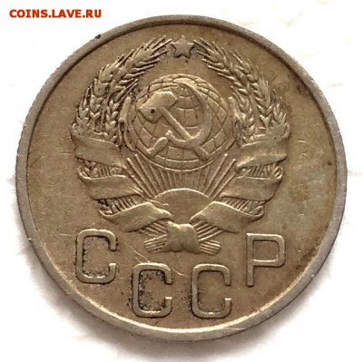 20 копеек 1937г.(2шт)+35г.(1шт) До 29 октября в 22:00 - 5