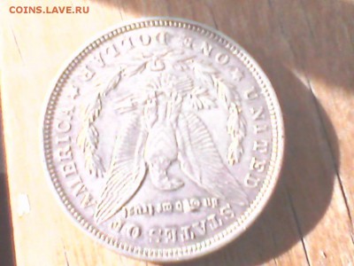 Доллар 1921год - IMG0017A
