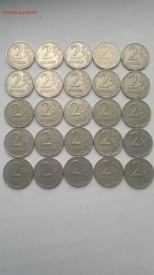2 рубля 1999 ММД --- 25 монет!!!!!!! до 30.10.15 - 2015-10-25-4119