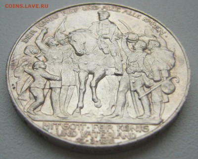 3 марки 1913 года (ТОЛПА)  состояние до 27.10-22.00.00 - P1320542.JPG
