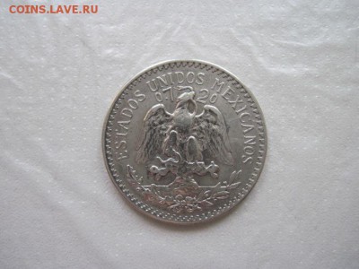 50 сентавос 1937 Мексика до 27.10.15 - IMG_8718.JPG