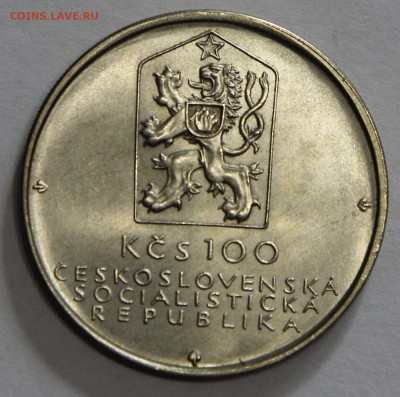 100 крон 1982 Чехословакия Конная железная дорога до 29.10 - IMG_4665.JPG