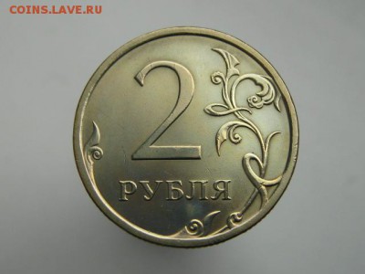 1-2-5 рублей 1997-1998 ММД и СПМД. В СОХРАНЕ!!! 9 МОНЕТ - IMG_6703.JPG