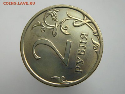 1-2-5 рублей 1997-1998 ММД и СПМД. В СОХРАНЕ!!! 9 МОНЕТ - IMG_6705.JPG