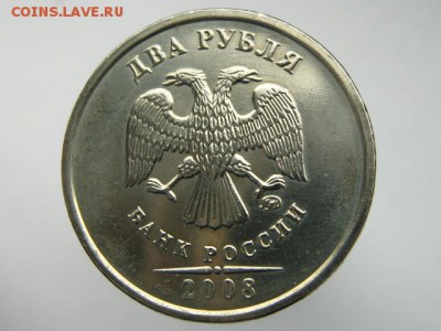 1-2-5 рублей 1997-1998 ММД и СПМД. В СОХРАНЕ!!! 9 МОНЕТ - IMG_6708.JPG