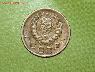 копейки 1941,1945,1964 - IMG_6095.JPG