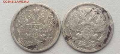 20копеек 1906г, 20копеек 1880г - image
