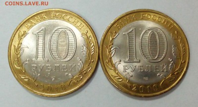 10р. Ненецкий АО (2шт) отличные  до 25.10. в 22:10 - IMG_20151025_125026