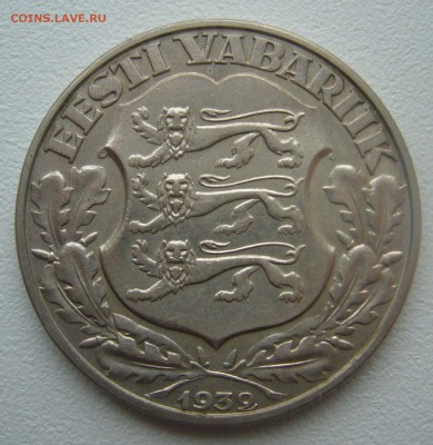 Эстония 2 кроны 1932г. Университет г.Тарту до 28.10-22.00.00 - P1320552.JPG