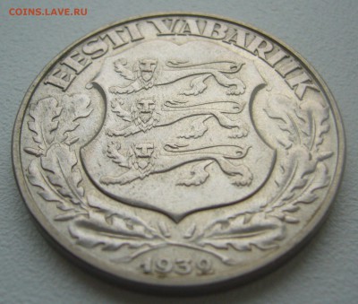 Эстония 2 кроны 1932г. Университет г.Тарту до 28.10-22.00.00 - P1320553.JPG