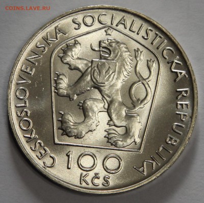 100 крон 1976 Чехословакия Янко Краль до 29.10 - IMG_4688.JPG