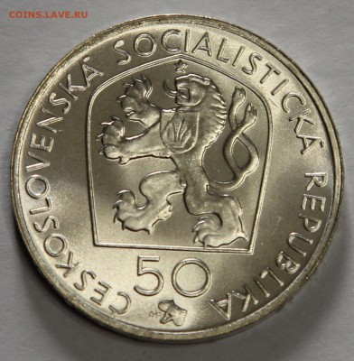 50 крон 1972 Чехословакия Мысльбек до 29.10 - IMG_4692.JPG