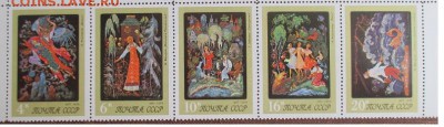 СССР 1975. Искусство Палеха ** - 1975-455.JPG