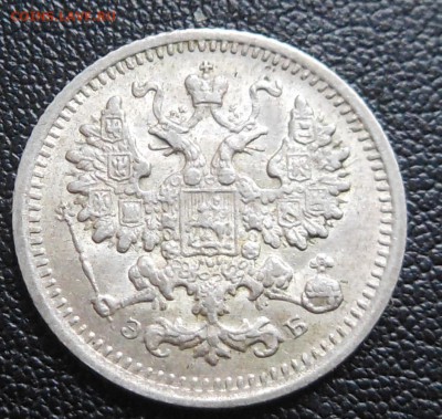 5 коп 1906г R1 отличное состояние оценка на продажу - DSCN0778.JPG