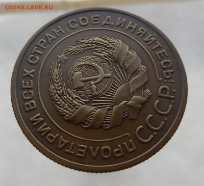 Бодрые 5 Копеек 1926г Оценка интереса на бирже. - 26в